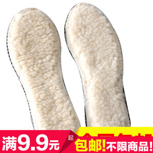 冬季必备 热卖金冠保暖鞋垫，舒适温暖过寒冬